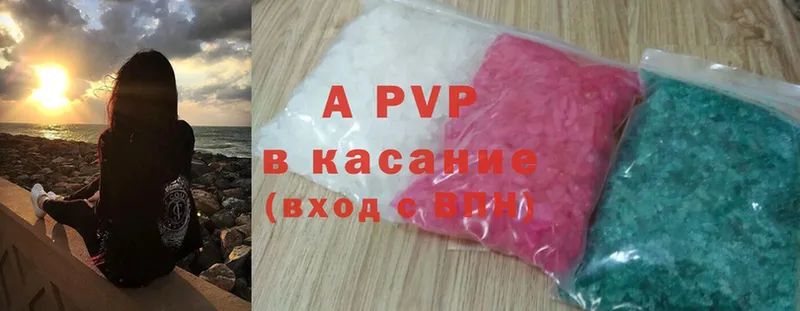 Alfa_PVP кристаллы  Североуральск 