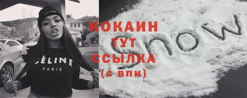 Cocaine VHQ  как найти закладки  Североуральск 