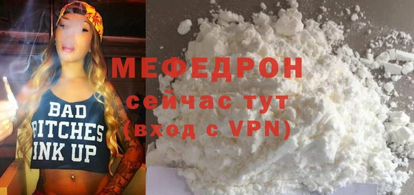 MESCALINE Белокуриха