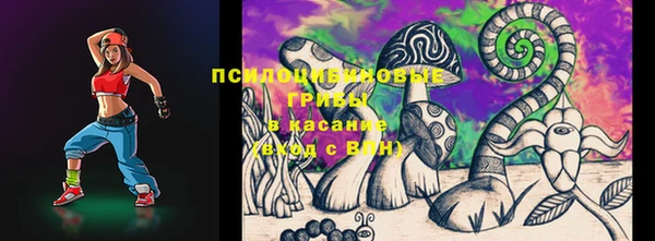 MESCALINE Белокуриха